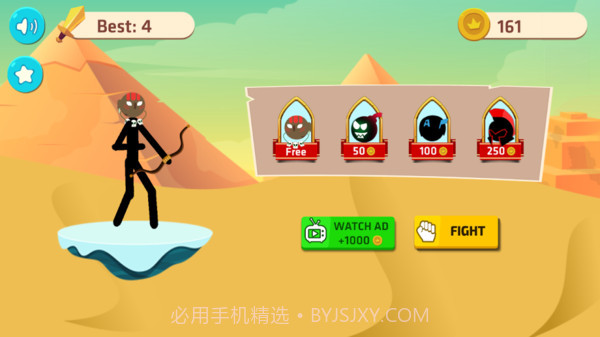 部落火柴人箭手截图1