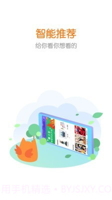 花漾搜索截图1 花漾搜索截图1