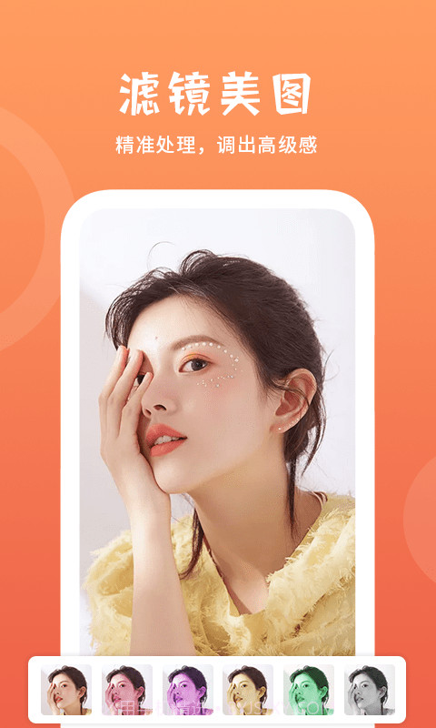 动态老照片截图3