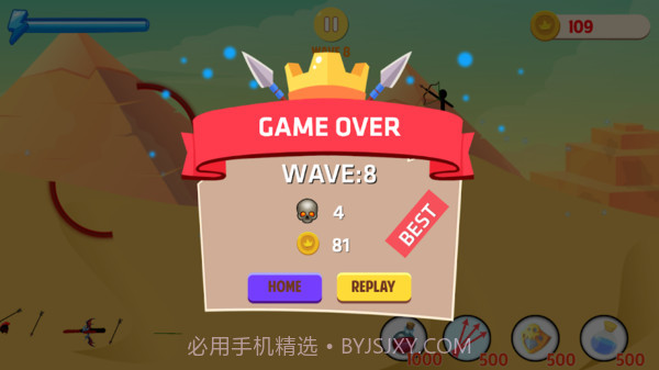 部落火柴人箭手截图5