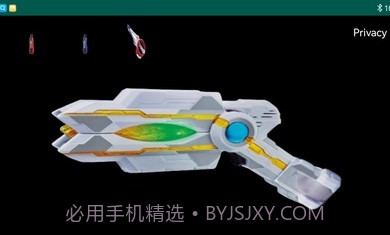 特利迦火花枪变身模拟器截图1