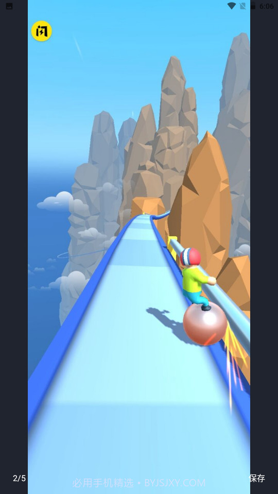 极速冲锋截图4 极速冲锋截图4