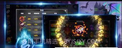 疾风英雄暗影猎人截图1