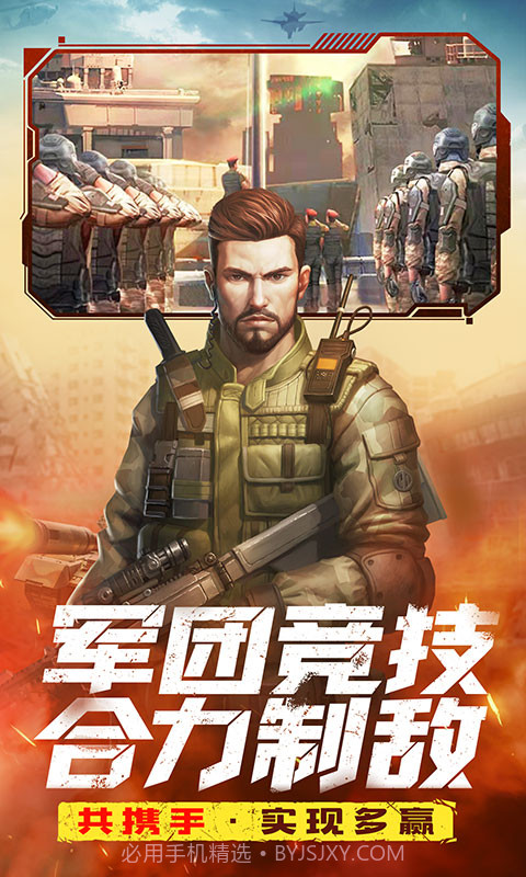 全城警戒暗夜截图3 全城警戒暗夜截图3