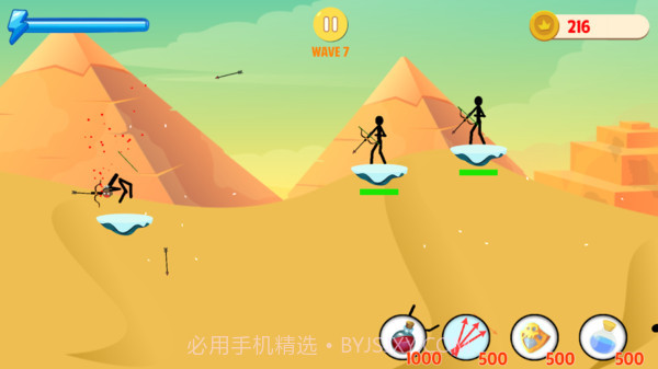 部落火柴人箭手截图2