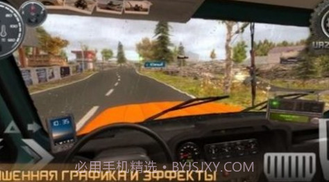 俄罗斯汽车驾驶瓦滋猎人截图3