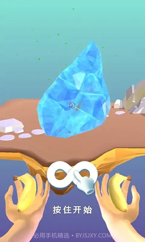 魔法之手拯救恐龙截图2 魔法之手拯救恐龙截图2