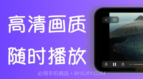 QZCloud（视频备份网盘）截图1