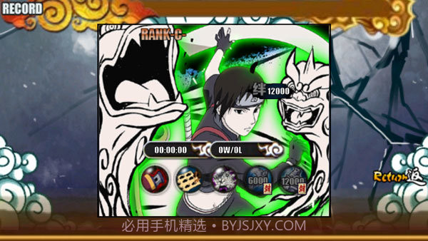 火影战记全觉醒版(无限技能)截图3 火影战记全觉醒版(无限技能)截图3