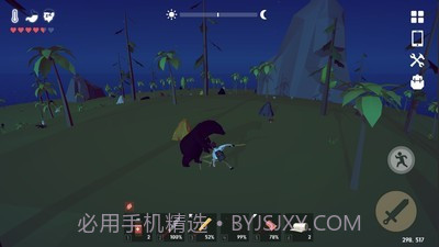 锈蚀记忆生存截图2