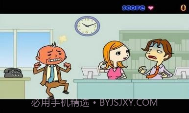 办公室偷吻截图1