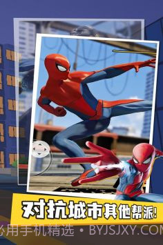 蜘蛛侠超级英雄截图2