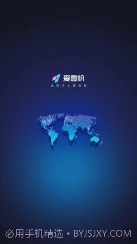 爱壹帆电视版截图1