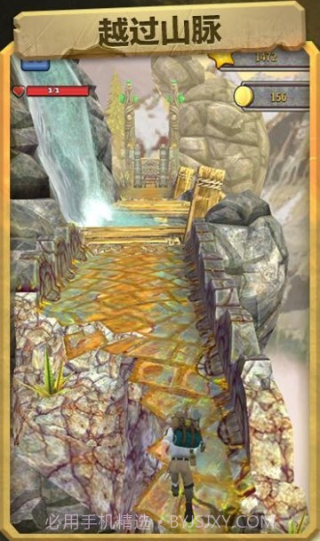 失落神庙无尽跑酷截图1