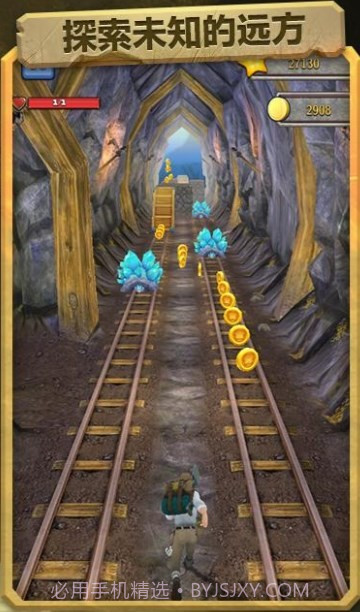 失落神庙无尽跑酷截图3