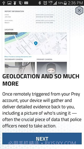 Prey手机防盗截图3 Prey手机防盗截图3