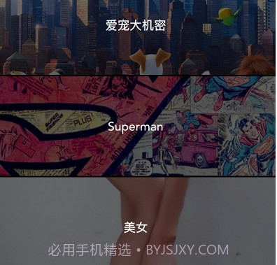 简明壁纸(无广告壁纸)截图2