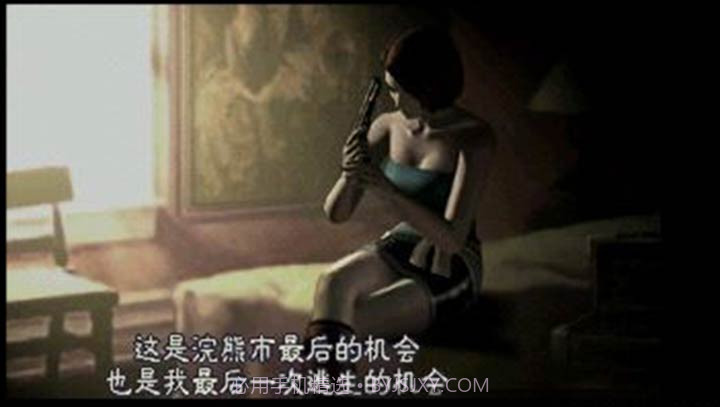 生化危机3截图4