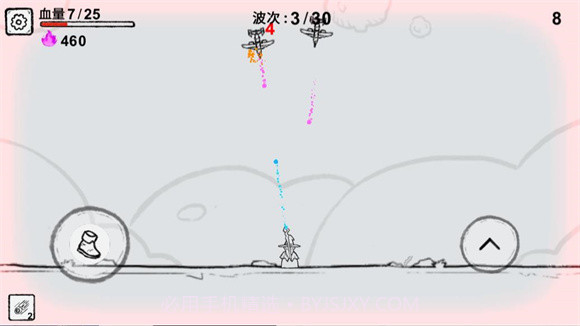 共同守卫者截图2 共同守卫者截图2