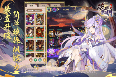 破碎黎明2单机版截图2