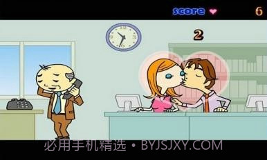 办公室偷吻截图2