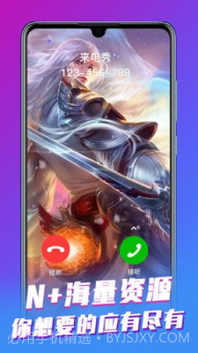 来电视频大全截图4 来电视频大全截图4