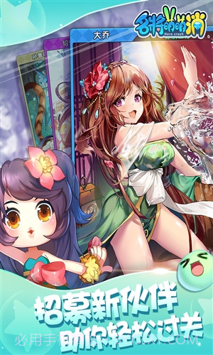 名将萌萌消截图5 名将萌萌消截图5