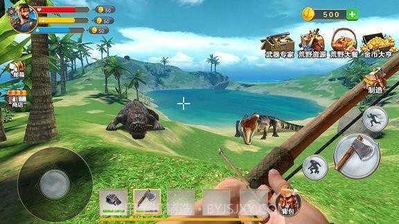 野人荒野生存冒险截图3