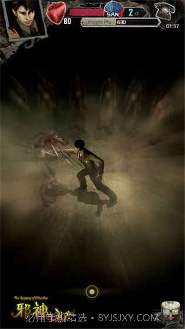 邪神的遗产游戏截图2