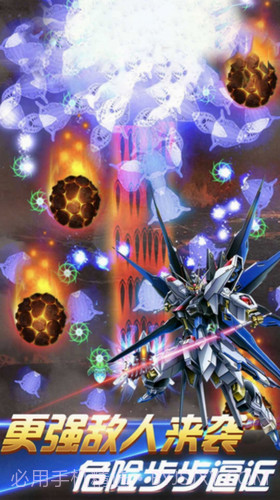 雷电末日战争截图2 雷电末日战争截图2