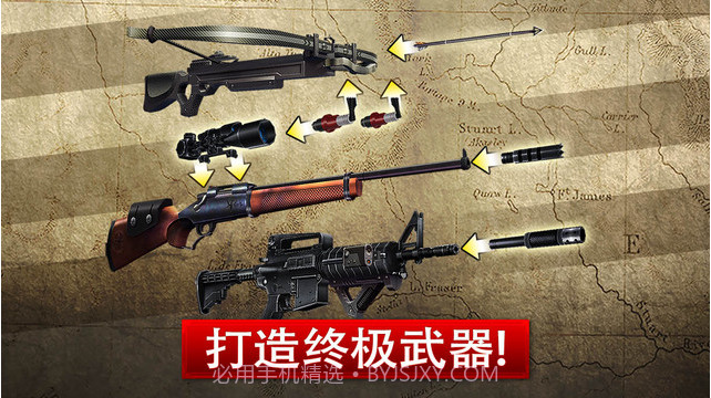 猎鹿人2014截图2 猎鹿人2014截图2