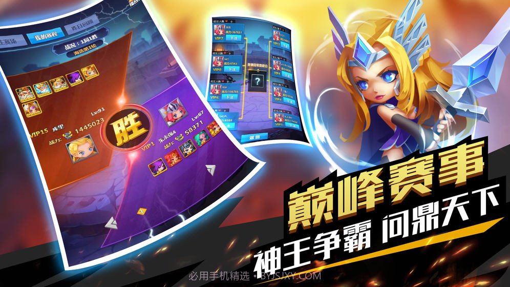 塔防纪元无限钻石截图2