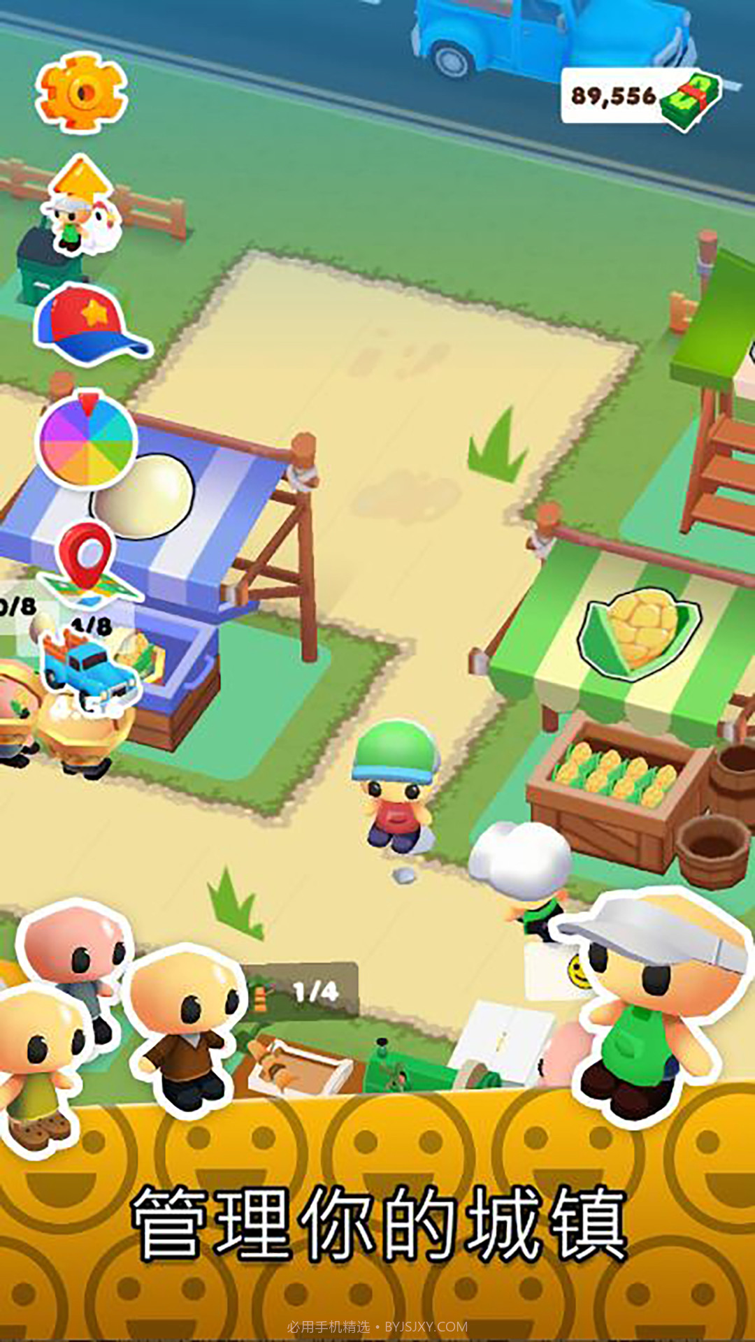 迷你卡通农场截图1 迷你卡通农场截图1