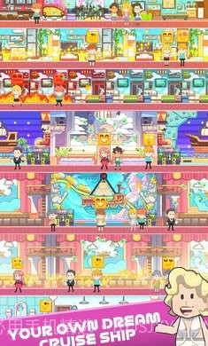 星梦邮轮免广告无限金币版截图6 星梦邮轮免广告无限金币版截图6