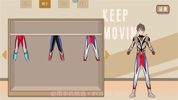 神奇的改造计划截图3