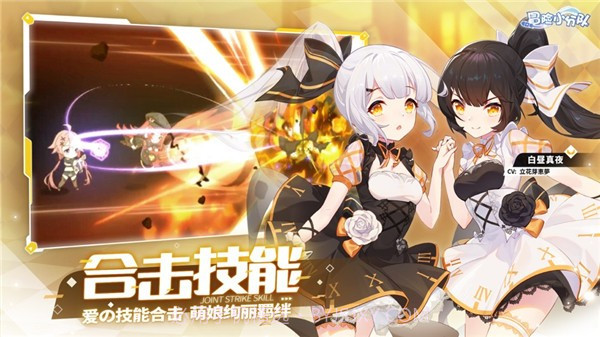 少女冒险队截图3