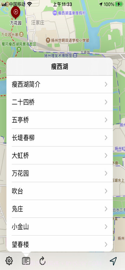 瘦西湖导游截图3
