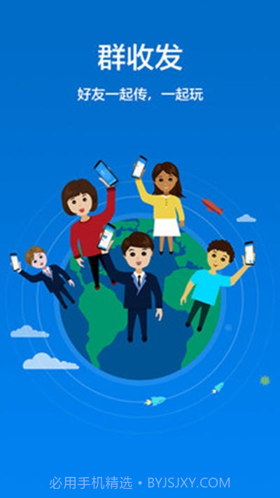 Nearby Share截图3 Nearby Share截图3