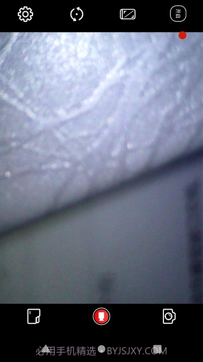 HVcam肤质分析截图4