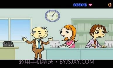 办公室偷吻截图3