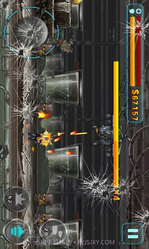 合金风暴截图1