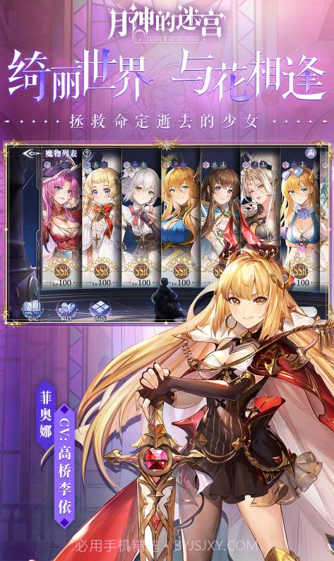 代号MOON截图2 代号MOON截图2