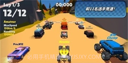 迷你赛车混乱竞速截图1