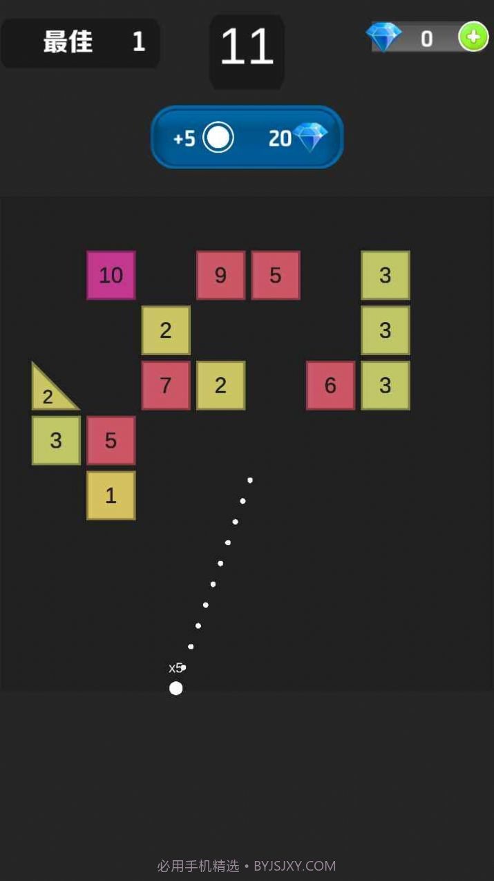 球球物理弹截图2