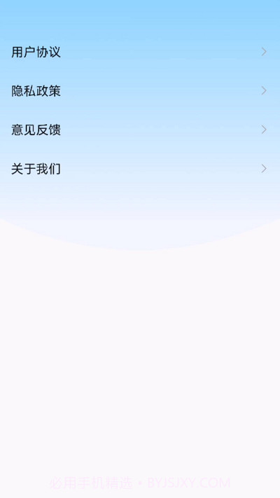 扫描王ai宝盒截图4 扫描王ai宝盒截图4