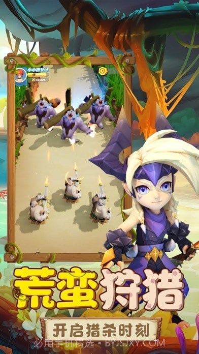 勇者养成记无限珍珠截图5