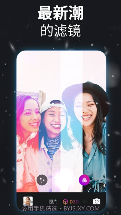 Fotollax编辑器截图2