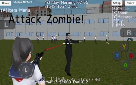 女校模拟器截图1