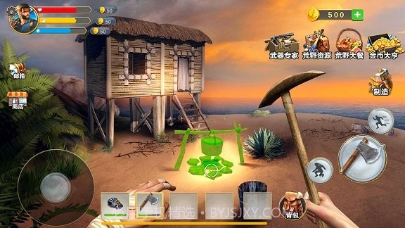 野人荒野生存冒险截图2