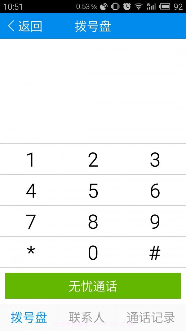 365老人桌面截图3 365老人桌面截图3